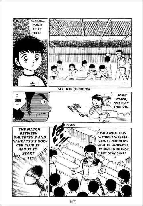 Captain Tsubasa Chapter 4 33